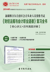 枭王独宠：逆天七小姐