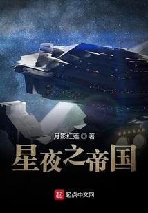 唯你不可，倾世年华