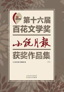 葬乱邪神