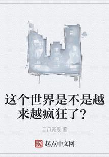 最后的一缕光