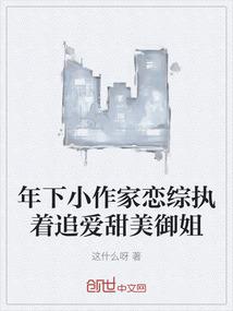 五行元素之界