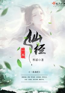 异界耀阳