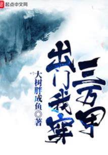 天斗之帝
