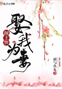 成为我的不在场证明