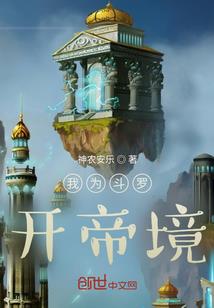 轮年
