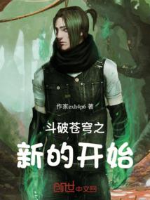 西游之牛魔王