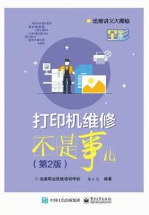 异玄万秘录