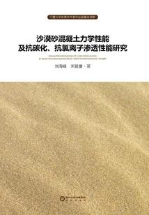 《高三进行时》