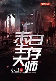 仙导传奇