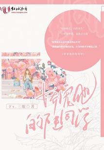 小子无心闯江湖