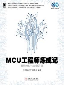 灵魂游戏：恋上一个流氓