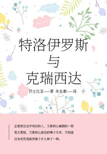 小小的穿越人生