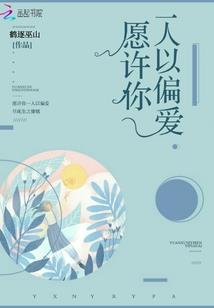 我的世界之创世之星
