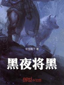 穿书成为流氓女仙后