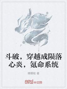至此高山仰止