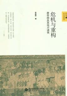 三生三世期君不负