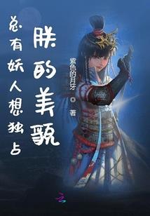 快穿男配攻略计划