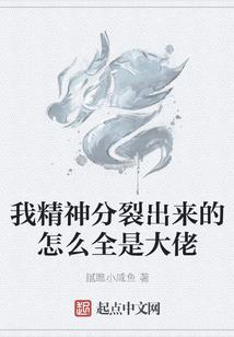 异世之龙腾万里