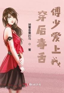 仙医帝妃