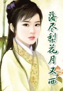 天神伤及无辜