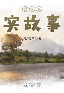前尘录之隔世新娘