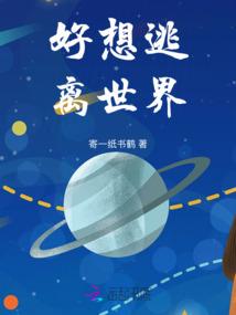 从火影开始做曹贼