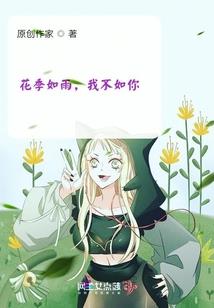 神隐二次元
