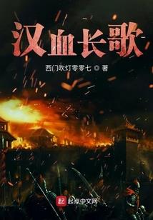 墓国手记