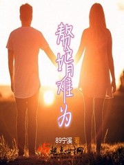 天使与恶魔的誓约