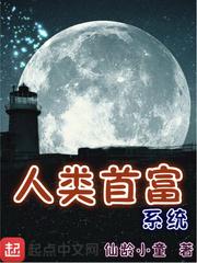 流氓皇后