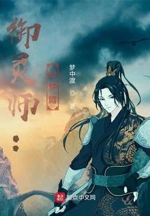 去巴黎看夕阳