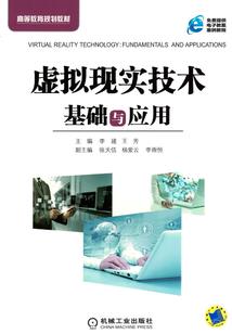 皇极传