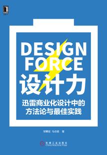 意象边界