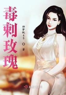 天机纵横