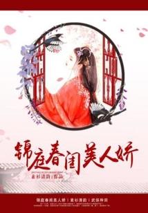 南山回忆录