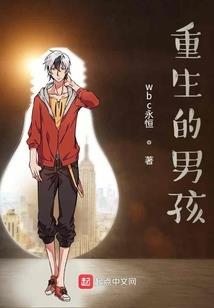 师傅你只能属于我