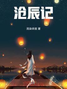 倾心独宠你的眸
