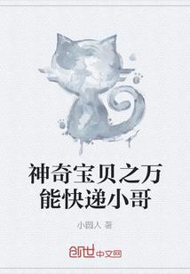 三矢之盟