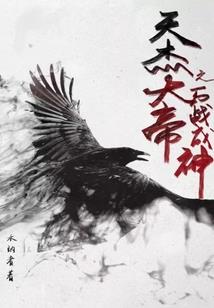 温柔唯予你