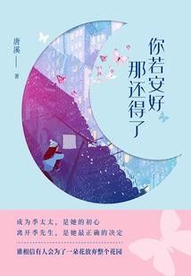 天道仙域