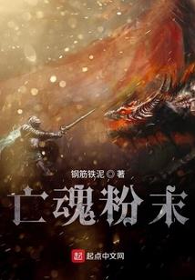 千年男宠