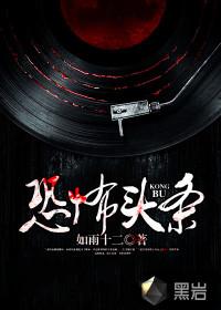 重生神女归来
