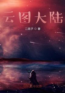 辅助神之系统