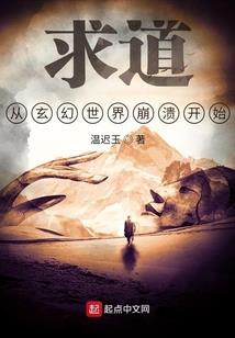 弃妃休想逃