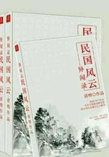 真千金太彪悍，七个哥哥磕头认错