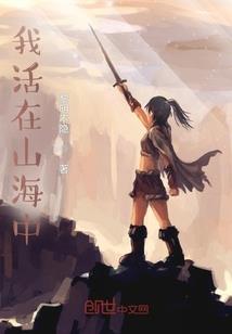 轩辕之下