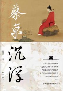 古风专情