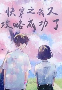 逃脱瞬间