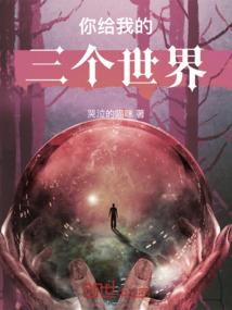 重西游