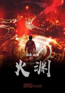 暮烟